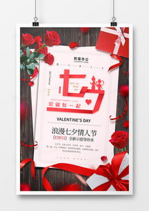 精品礼物广告设计模板推荐 熊猫办公资源大全