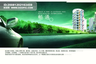 源文件库 经典广告设计PSD分层素材精选与高效使用指南