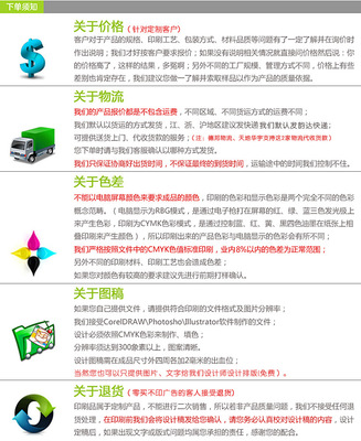 2017保险广告对联大礼包 定制厂家与代理代办的全方位解析